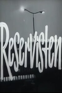 Reservisten (1967)