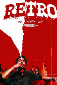 Retro (2025)