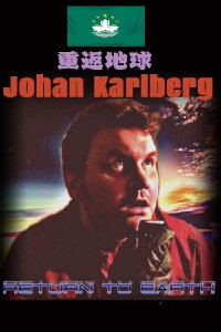 Return To Earth (2023)