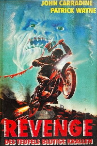 Revenge (1986)
