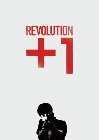 REVOLUTION+1 (2023)