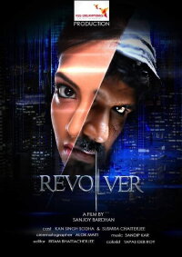 Revolver (2020)