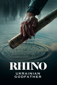 Rhino (2021)