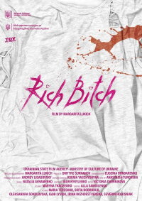Rich Bitch (2021)