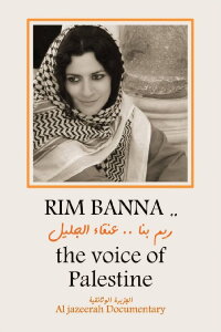 Rim Banna: The voice of Palestine (2022)