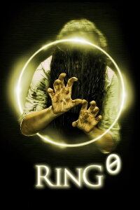Ring 0 (2000)
