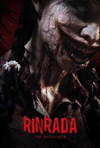 Rinrada (2026)