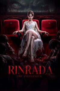 Rinrada (2026)