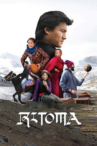 Ritoma (2018)
