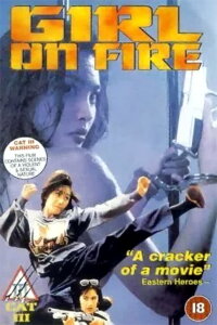 Rock on Fire (1994)