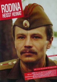 Rodina heißt Heimat (1992)