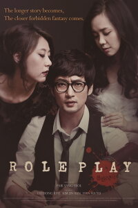 Role Play (2012)