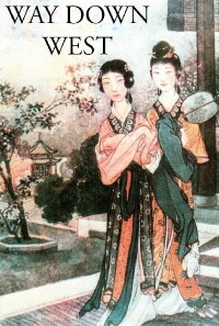 Romance of the Western Chamber (1927)
