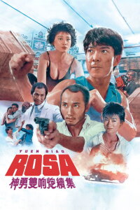 Rosa (1986)