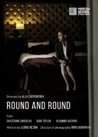 Round and Round (2016)