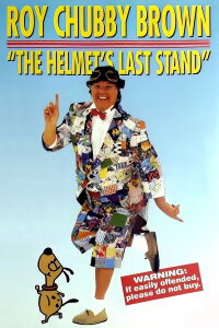 Roy Chubby Brown: The Helmet's Last Stand (1993)