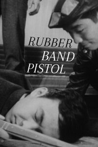 Rubber Band Pistol (1962)