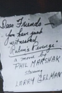 Ruben's Revenge (1971)