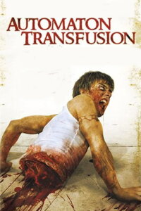 Run For Blood (2008)
