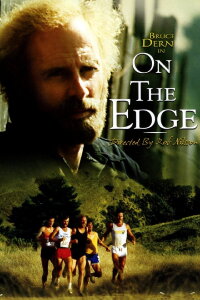 Runner (1986)