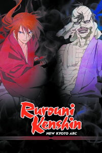 Rurouni Kenshin - New Kyoto Arc - The Chirps of Light (2012)