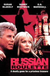 Russian Holiday (1992)