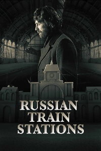 Russian Train Station (2019)