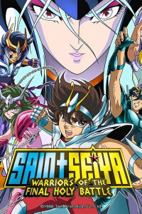 Saint Seiya - Die Krieger des letzten heiligen Krieges (1989)