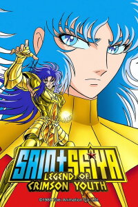 Saint Seiya - Die Legende der karmesinroten Jugend (1988)