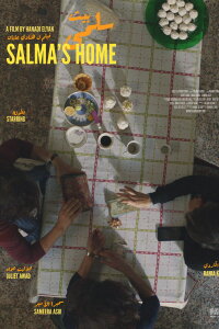 Salma's Home (2022)
