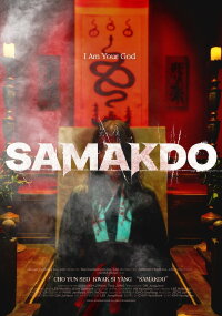 Samakdo (2026)
