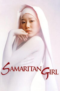 Samaria (2004)