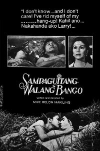Sampaguitang Walang Halimuyak (1980)