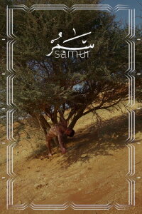 Samur (2023)