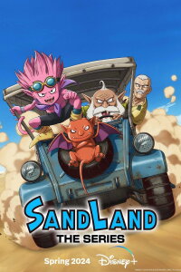 Sand Land: The Series (2023)