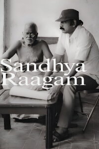 Sandhya Ragam (1989)