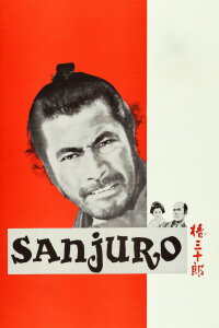 Sanjuro (1962)