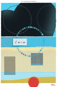 SARA (2023)