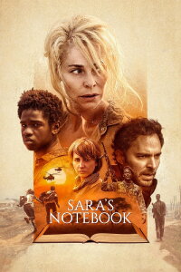 Saras Tagebuch (2018)