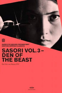 Sasori – Den of the Beast (1973)