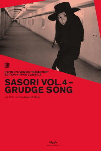 Sasori – Grudge Song (1973)