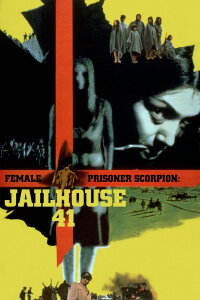 Sasori – Jailhouse 41 (1972)
