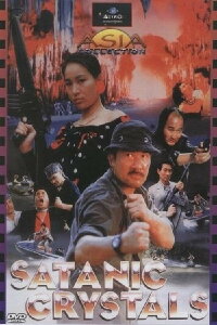 Satanic Crystals (1989)