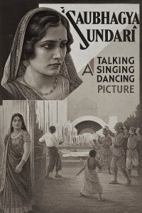 Saubhagya Sundari (1933)