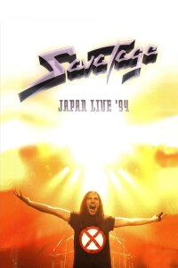 Savatage: Japan Live 94 (1995)