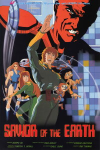 Savior of the Earth (1983)