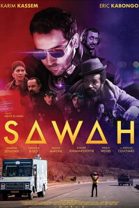 Sawah (2019)