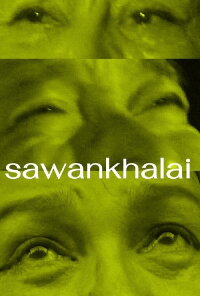 Sawankhalai (2017)