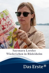 Sayonara Loreley (2022)