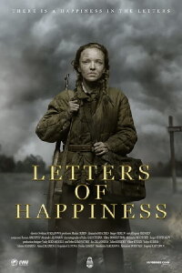 Счастье в конверте (2019)